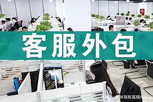 新京报：广州男篮已经3个月没发工资